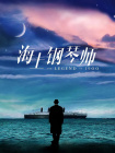 本子在哪刷