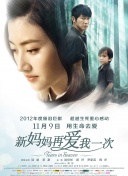 国产欧美一区二区在线播放
