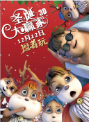 我的上司找上门
