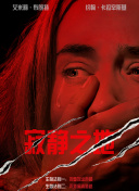 高清视频一区二区三区四区