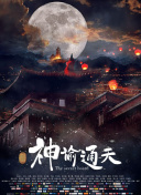 亚洲欧美日韩高清