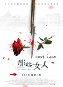 国产一区二区精品久久岳√
