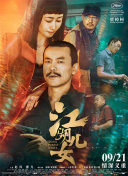 91亚洲精品第一综合不卡播放