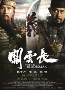 精品女同一区二区三区在线观看