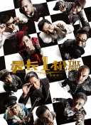 91精品宅男在线观看