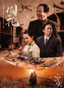 国产xxxx99真实实拍