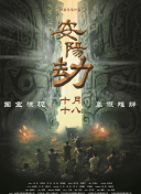 亚洲欧美在线精品