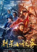 91精品国产品国语在线不卡