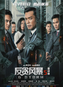 天天伊人网