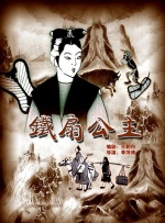 狠狠骚