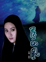 站长推荐国产午夜免费视频