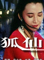 激情图区综合网
