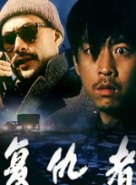 伊人第四色