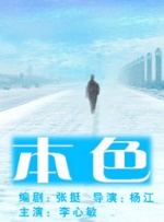 激情六月天婷婷