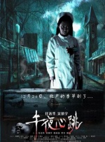 亚洲香蕉