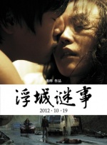 漂亮妈妈4中字开头歌曲