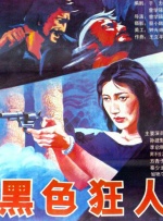 美女鸡鸡视频
