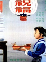 亚洲丁香色婷婷综合欲色啪