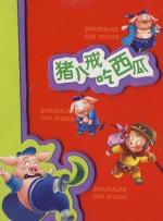 91精品啪在线观看国产日本