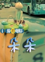 年轻女教师电影