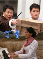 朝云散电视剧免费播放