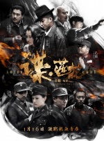 伊人激情综合