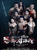 国产第一区二区三区在线观看