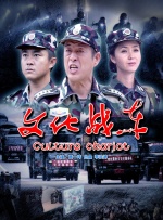色吊丝在线观看国产