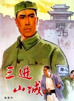 年轻的寄宿房大婶