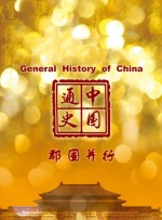 人成午夜免费大片
