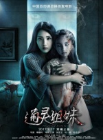 九九精品成人免费国产片