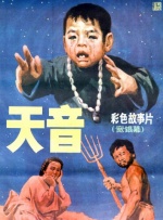 精品国产免费视频