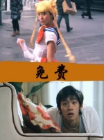 美女被桶网站