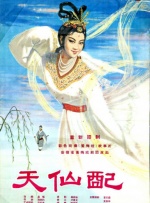 免费午夜毛片