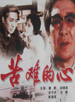 三区不卡