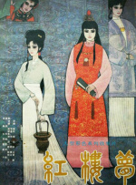 在线视频日韩