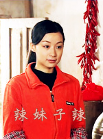 对门的情人