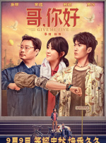 我的两个老婆