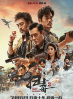 久久久精品有限公司