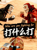 亚洲国产成人久久综合一区