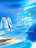 萌白酱福利视频