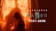 五月激情丁香图片