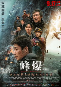 铁扇公主吧原神