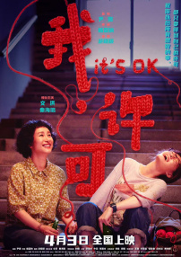 2024欧美电影