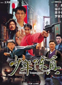 亚洲欧美激情视频在线观看一区二区三区