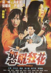 亚洲天码中字