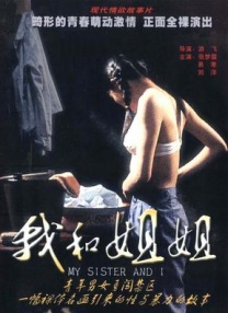 五色月婷婷