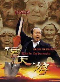 久久精品区