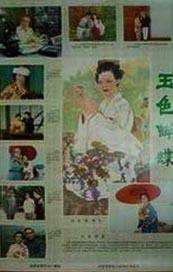 婷婷色中文网