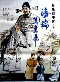 三个女人的故事2